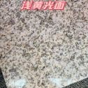 郴州黄金麻浅黄光面