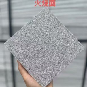 郴州芝麻灰火烧面