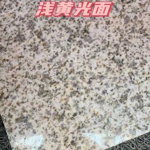 郴州黄金麻浅黄光面
