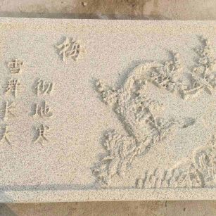 郴州 黄金麻花岗岩别墅外立面雕花板