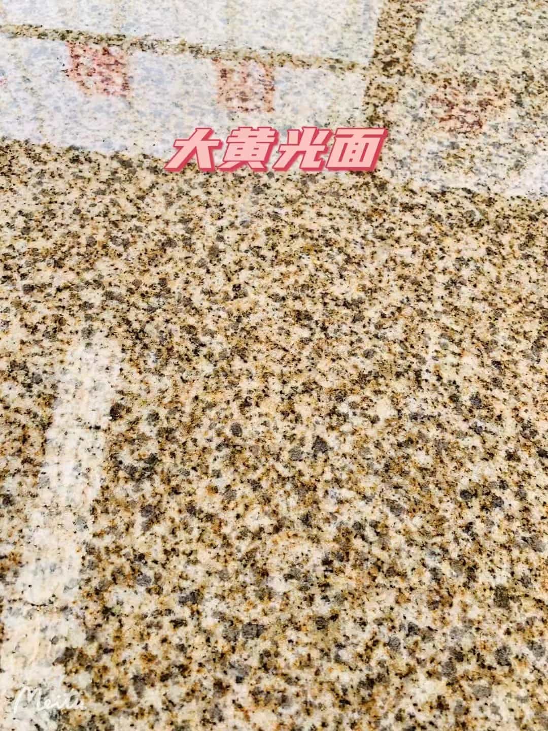 郴州黄金麻大黄光面