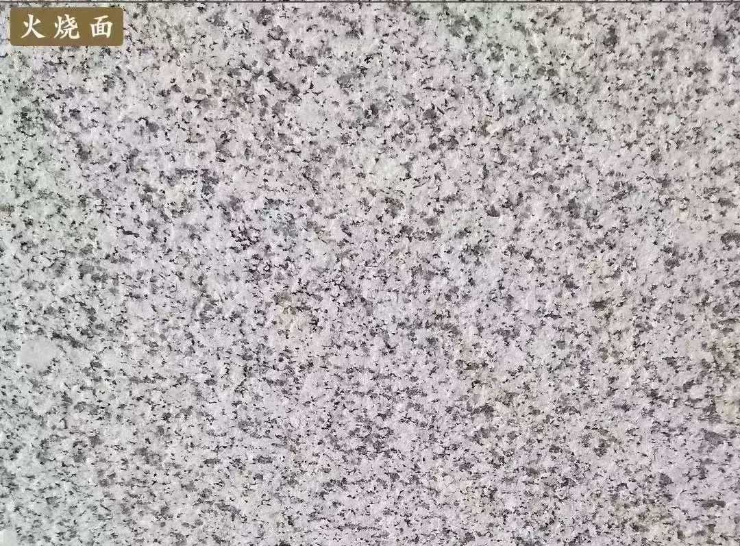 郴州白麻火烧面