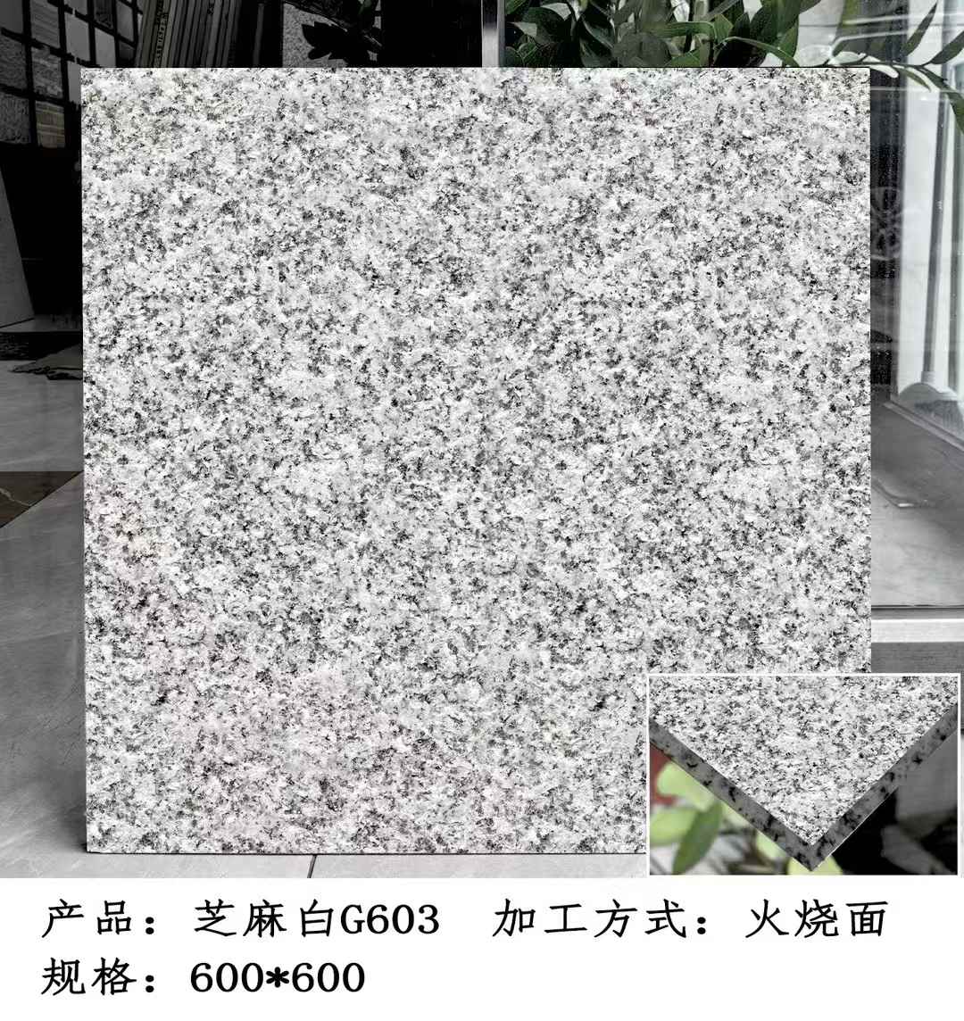 郴州芝麻白火烧面