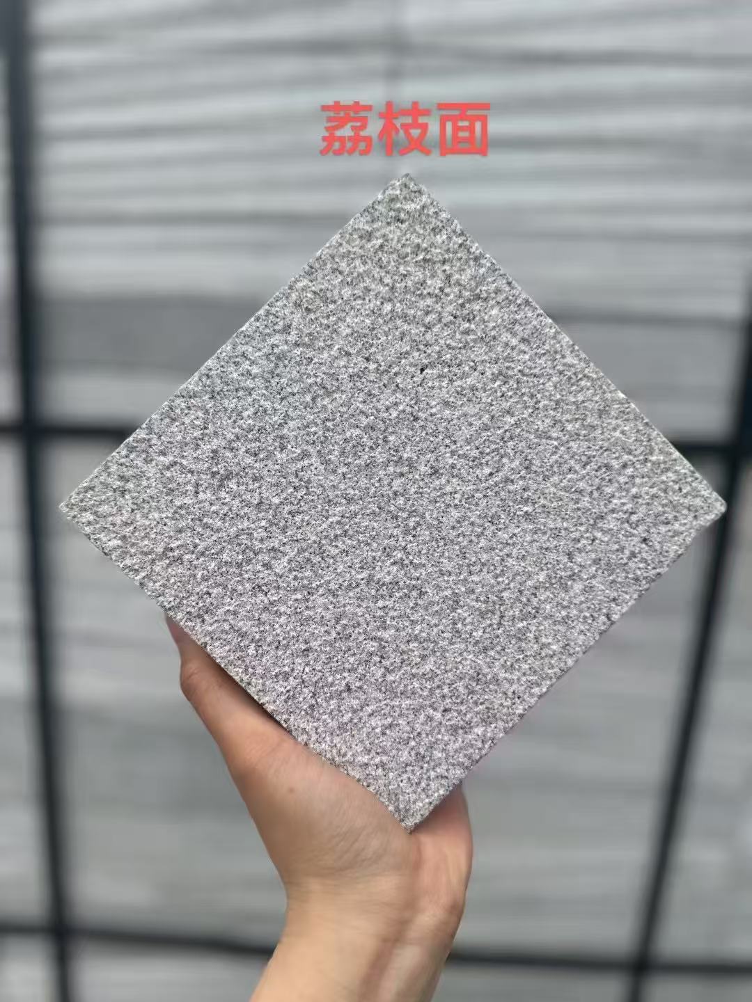 郴州芝麻灰荔枝面