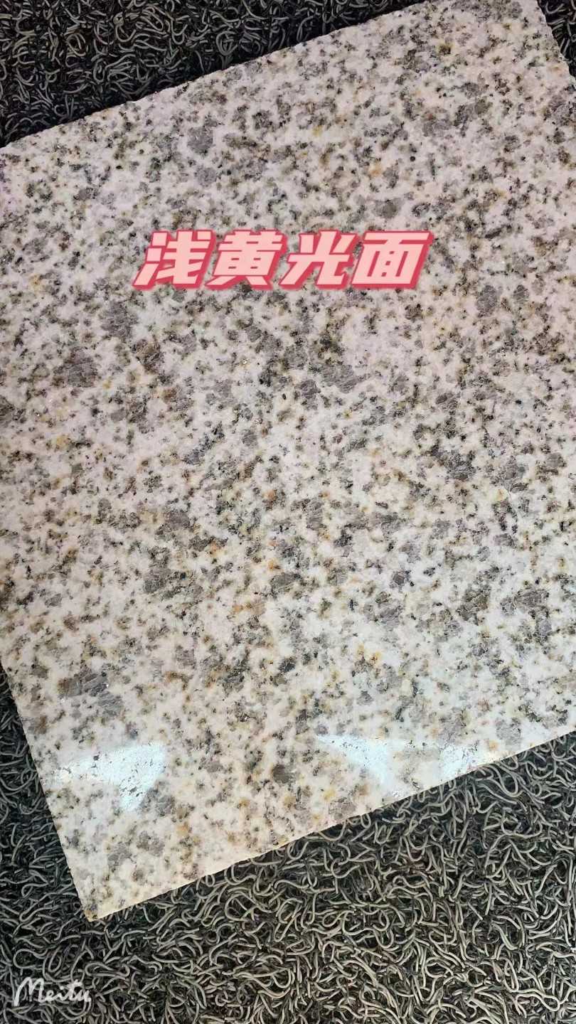 郴州黄金麻浅黄光面